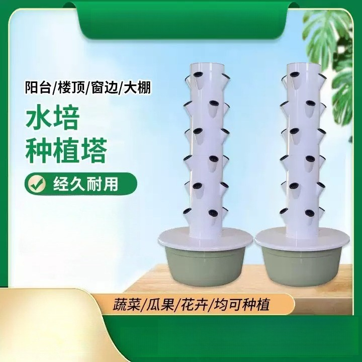 قطعة واحدة، 5 أو 7 أو 9 طبقات، - مراجعة Hydroponic Tower وسعره