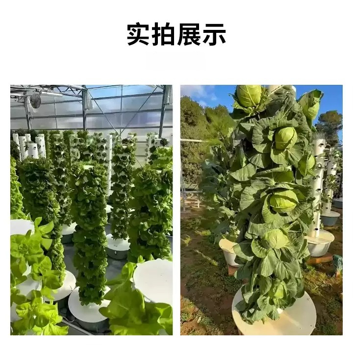 قطعة واحدة، 5 أو 7 أو 9 طبقات، - مراجعة Hydroponic Tower وسعره